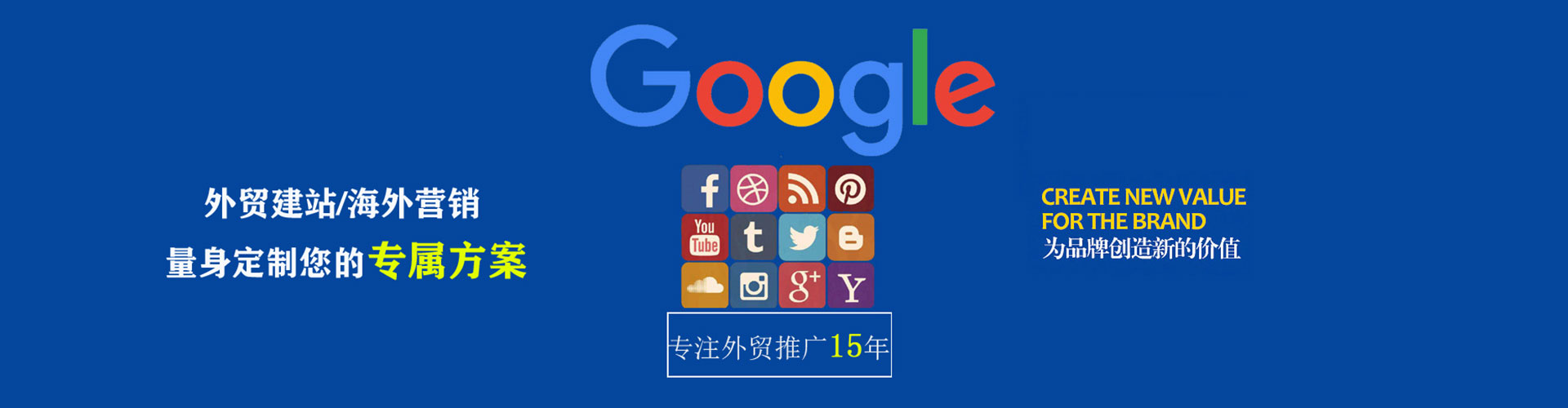 秀英推广开户