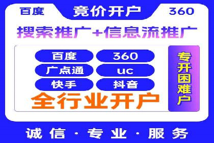 百度竞价包年，助力企业快速占领市场——成功案例解读